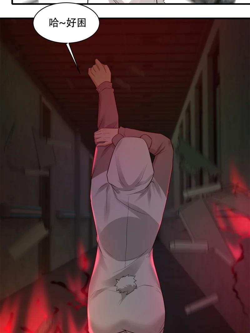 195 艾露篇：0549