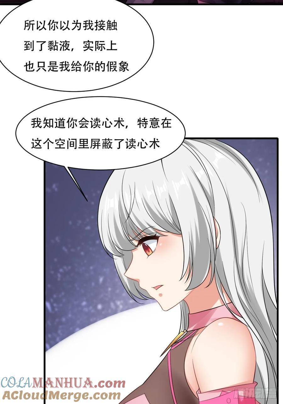 艾露篇：0539