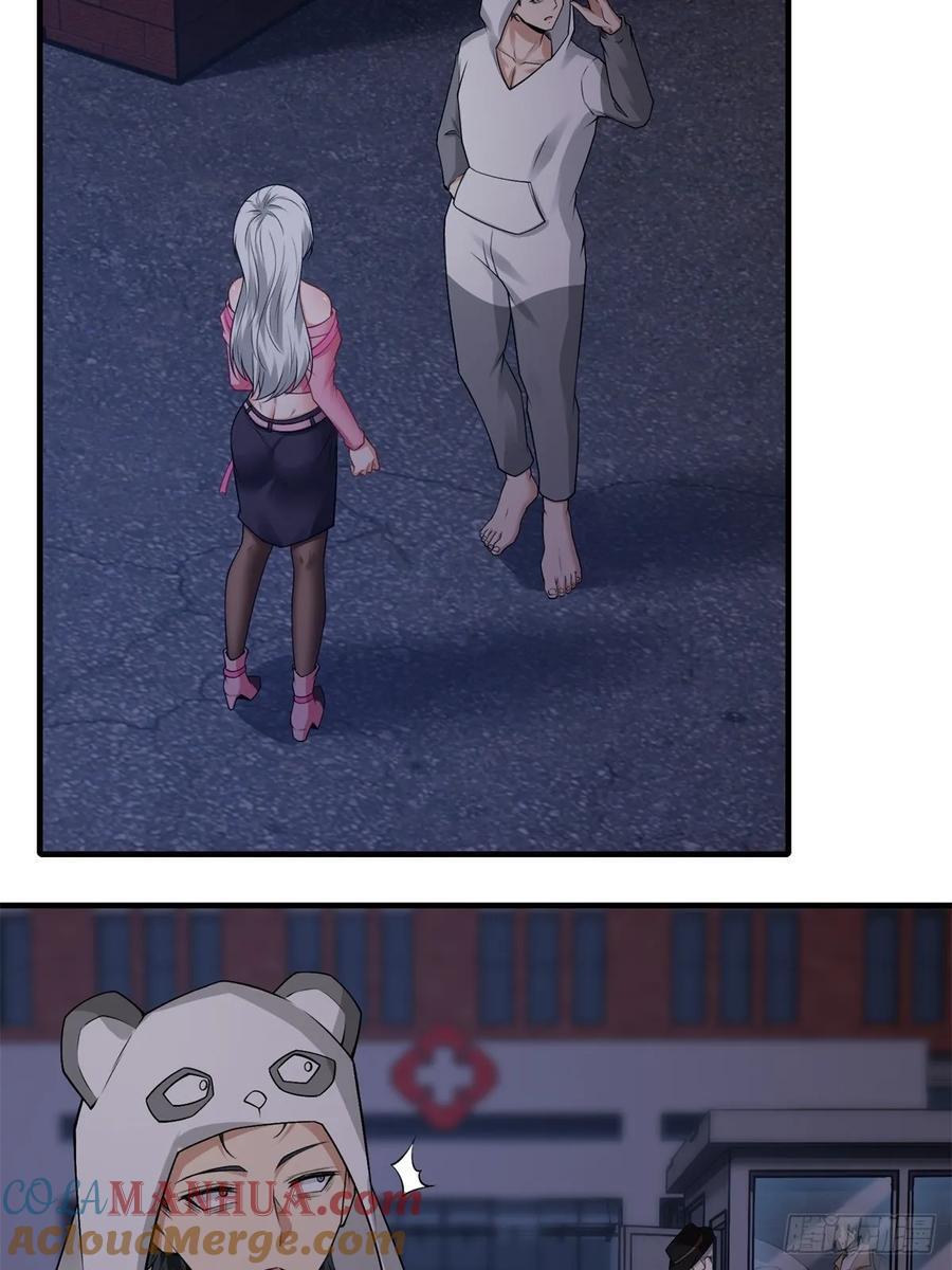 艾露篇：0132