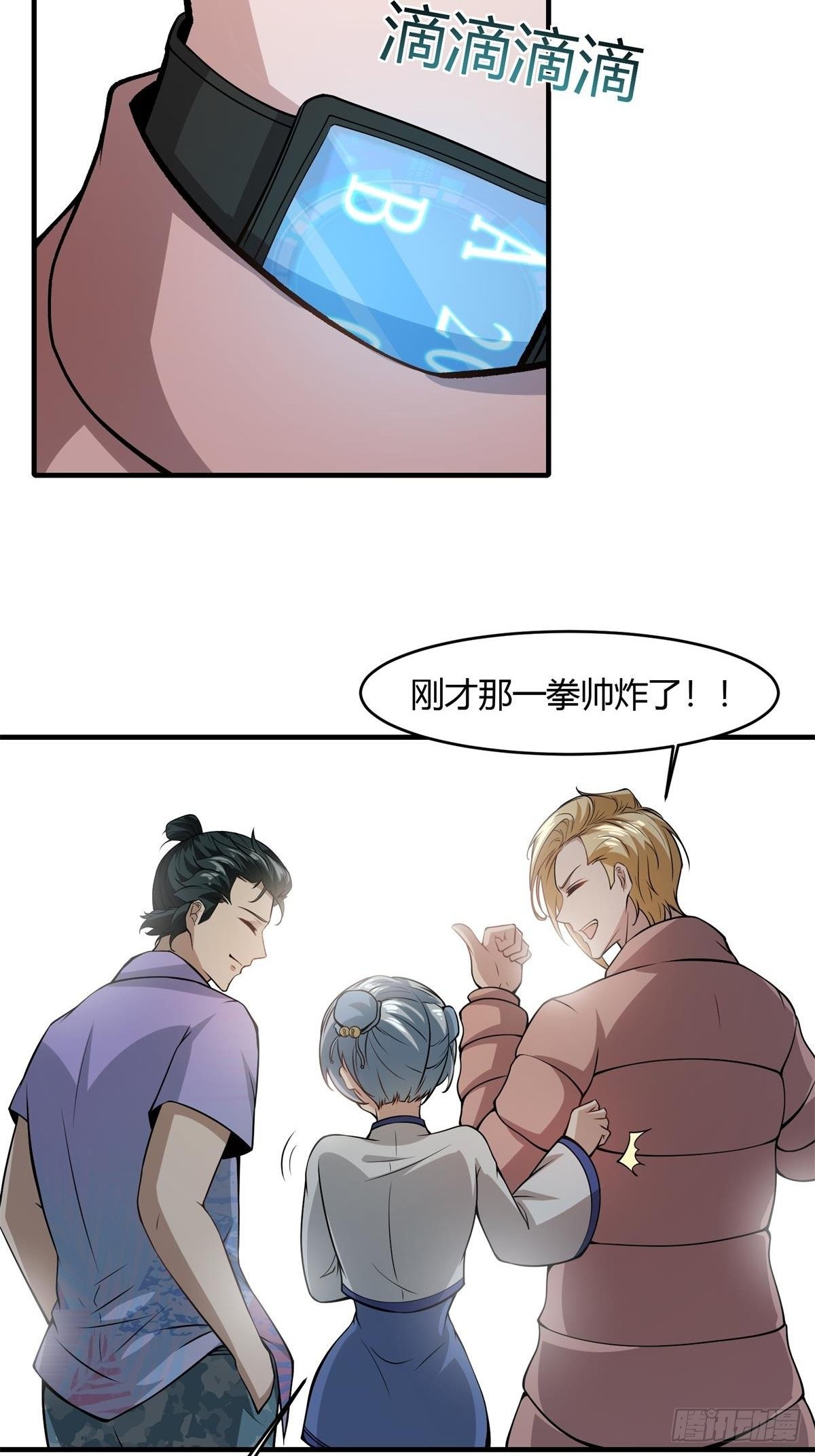 第28话50