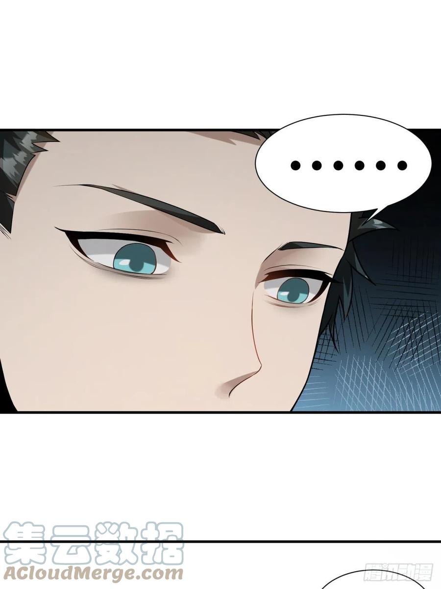 第18话12