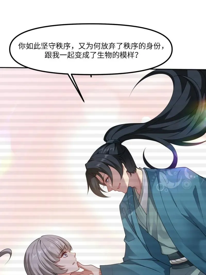 264 第255话55