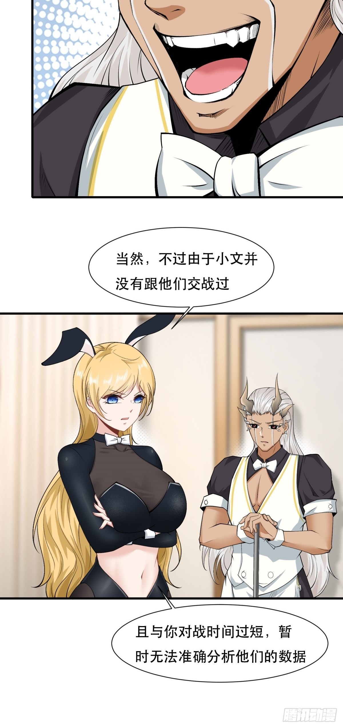 第78话30