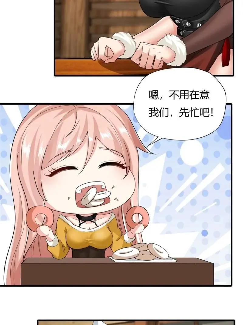 210 第201话17
