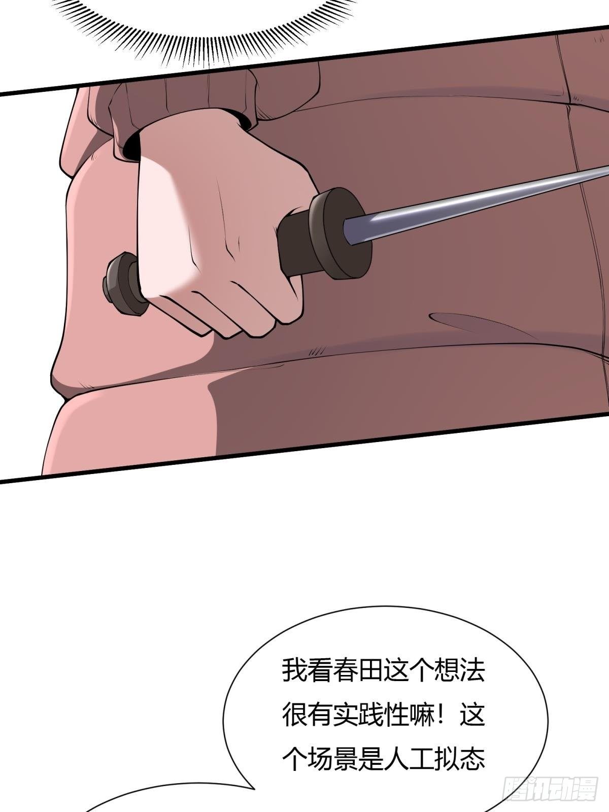 第32话18