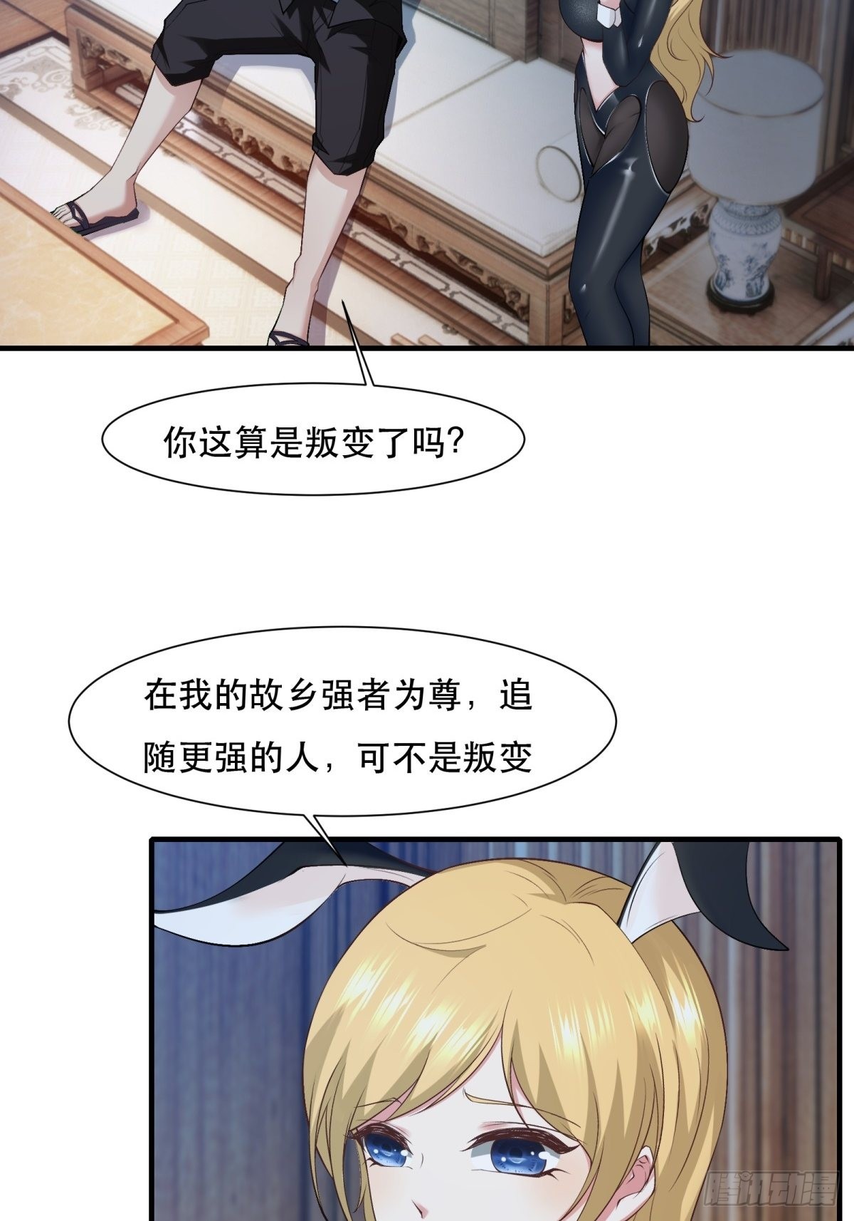 第76话41