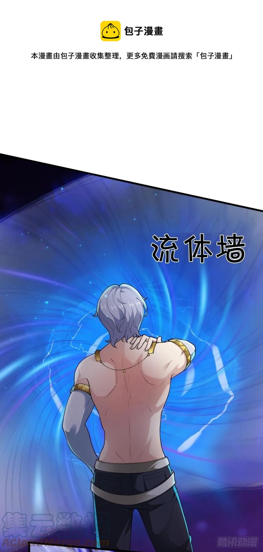 第43话12