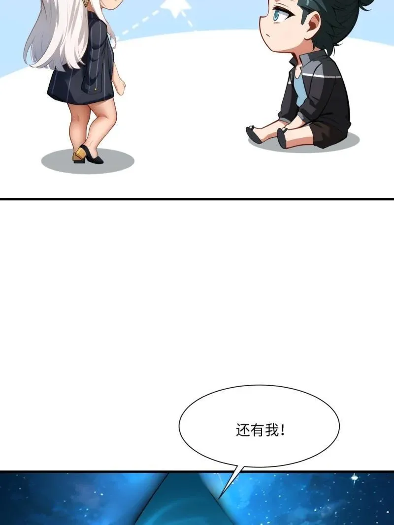 265 第256话16