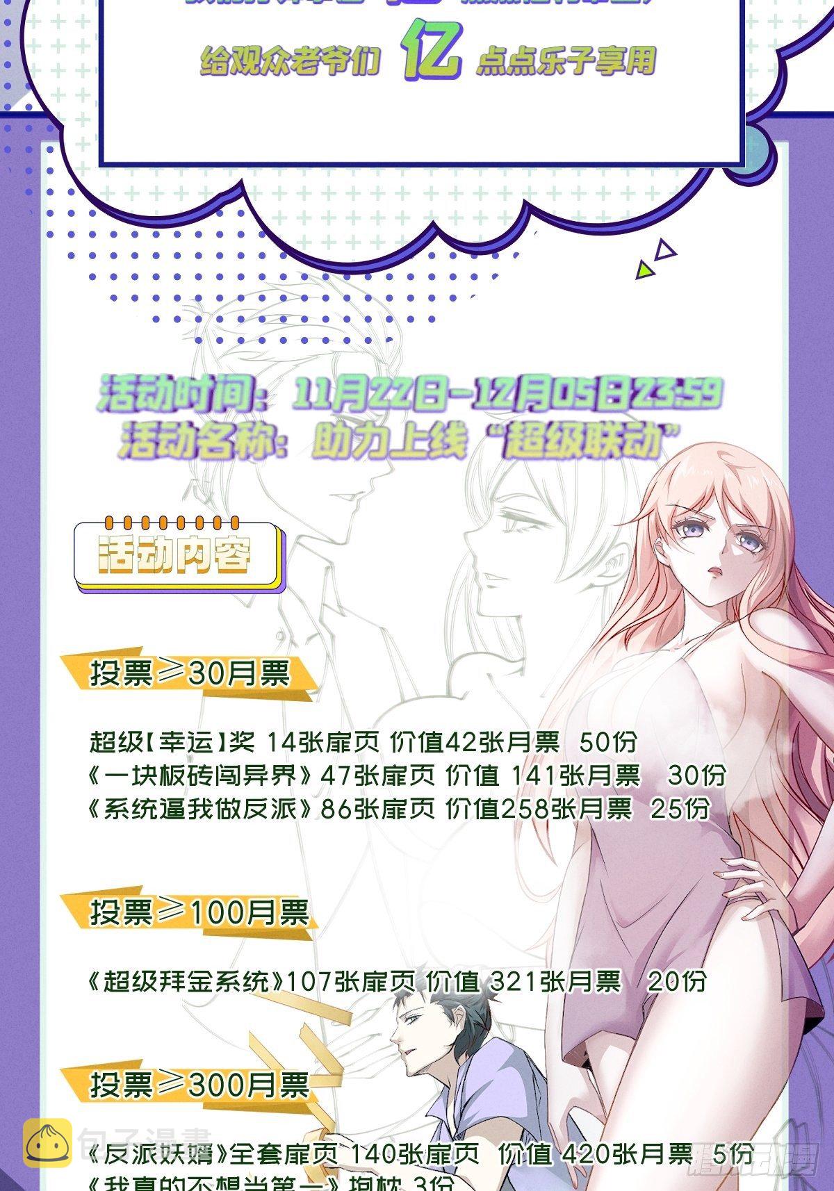 第14话56