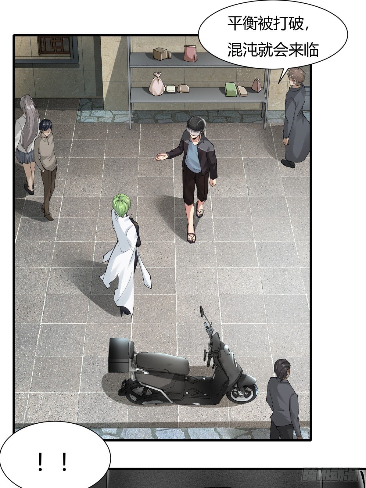 第181话41