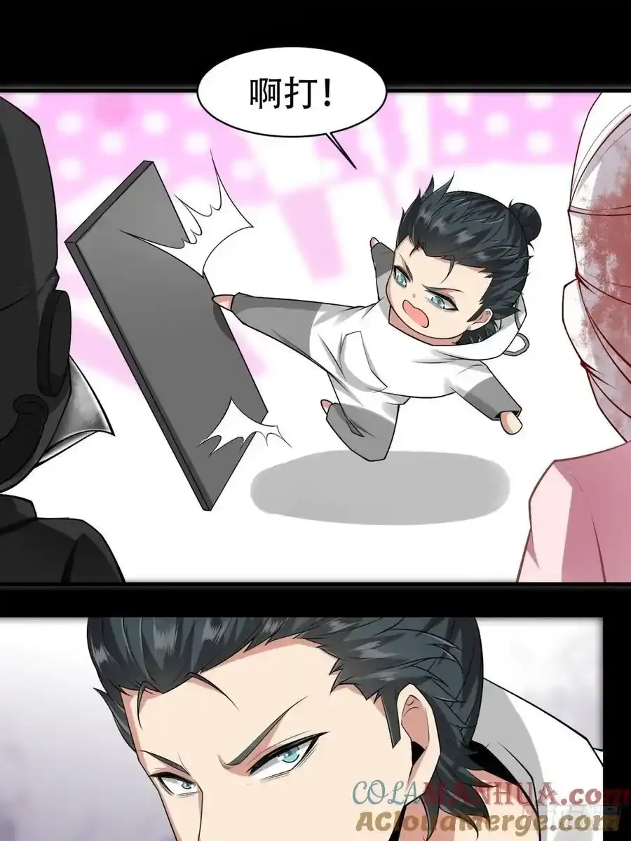 193 艾露篇：0345