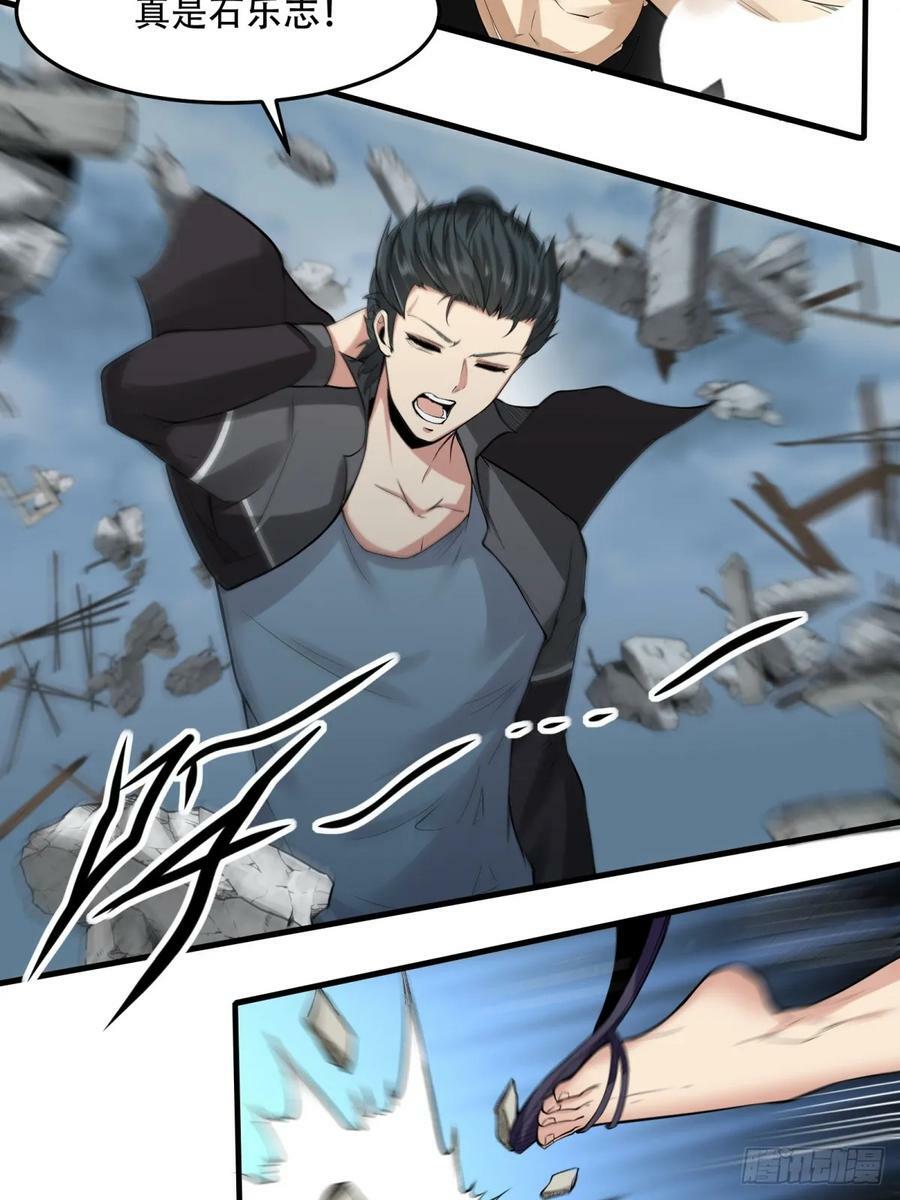 第154话47