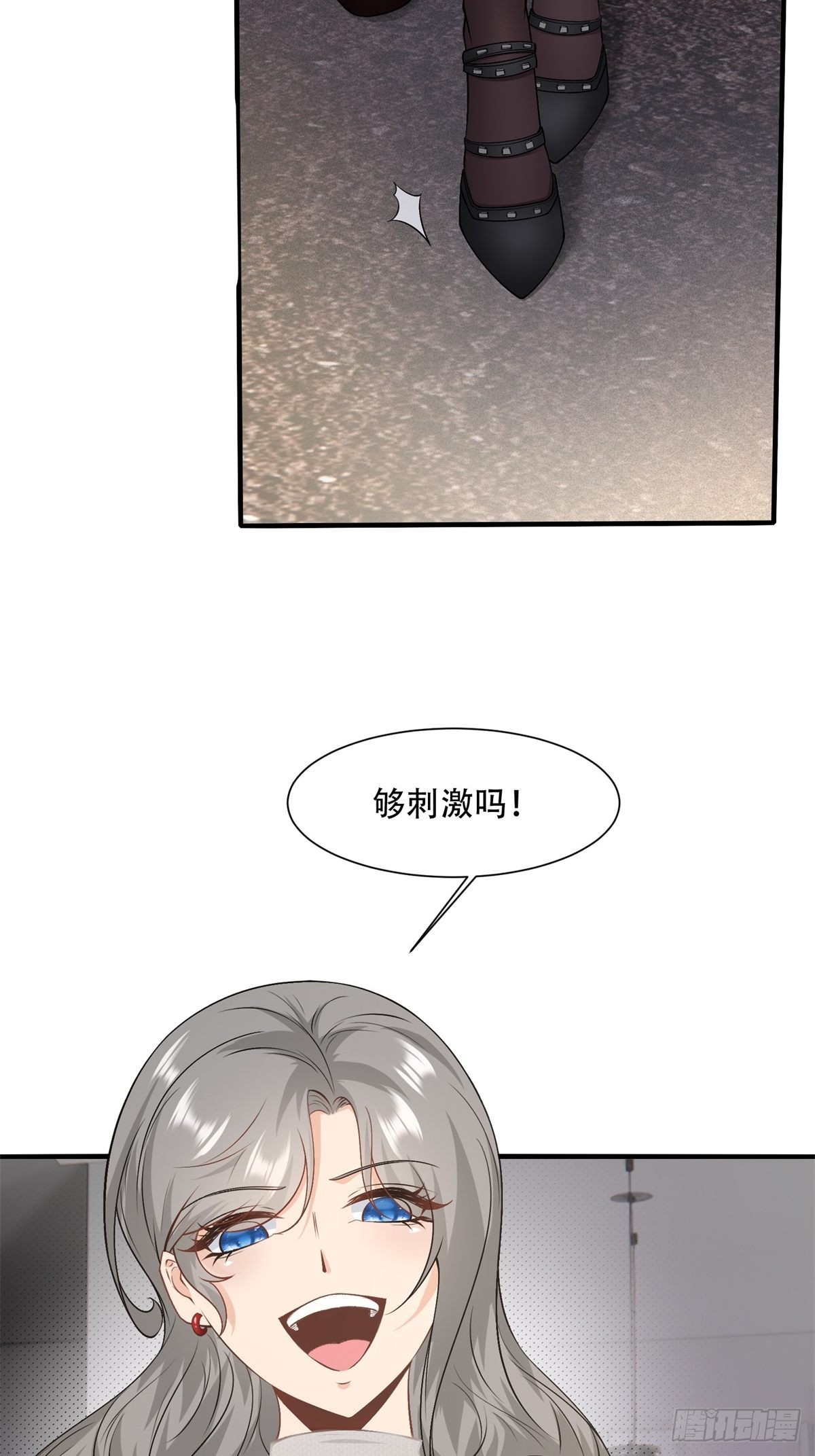第100话44