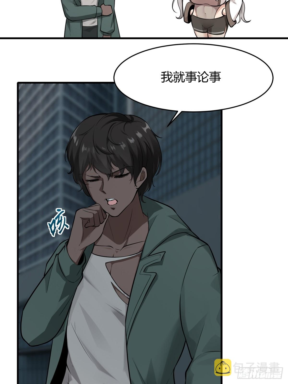 第125话38