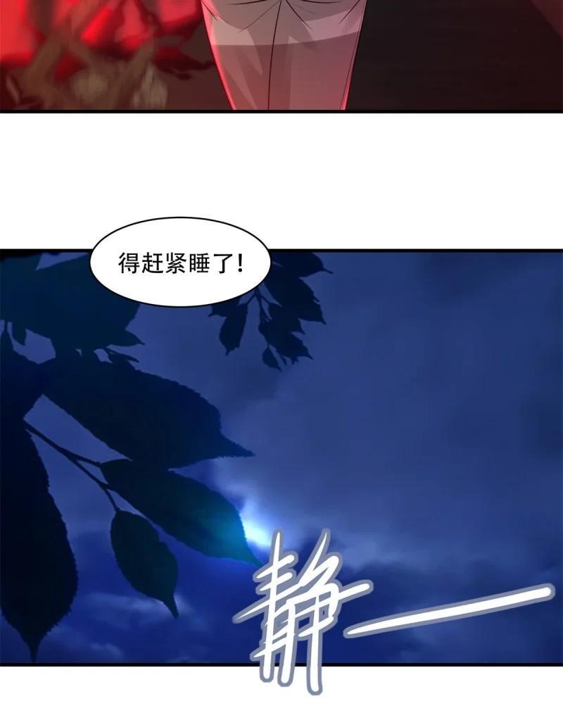 195 艾露篇：0550