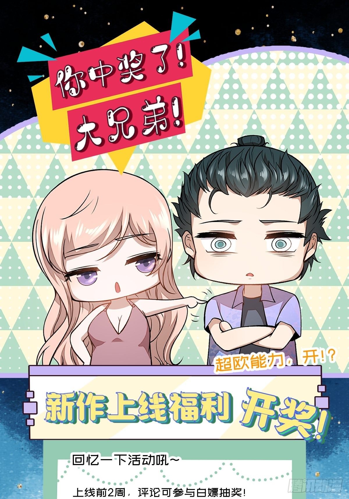 第16话62