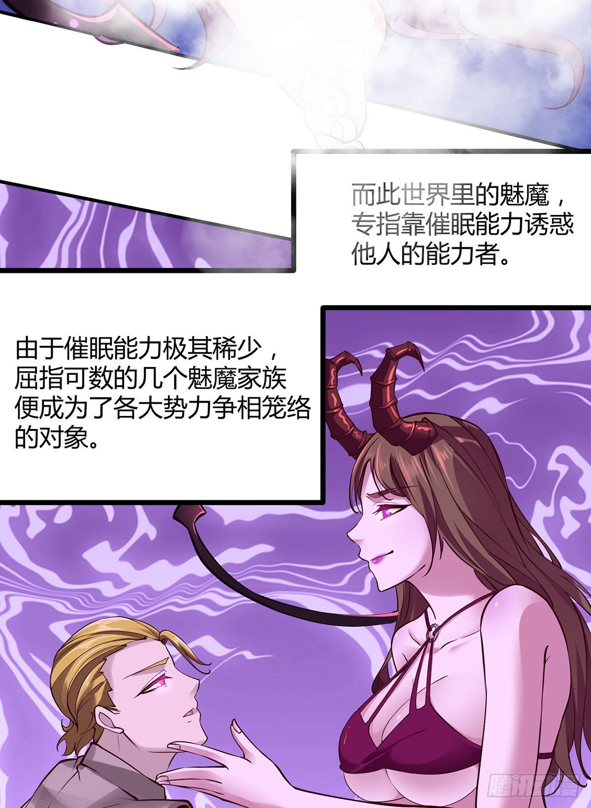 第11话45