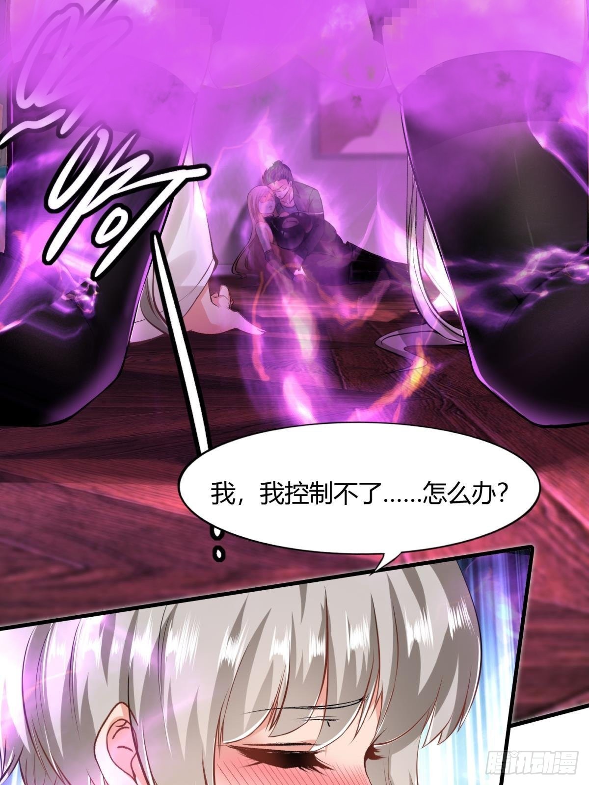 第51话32