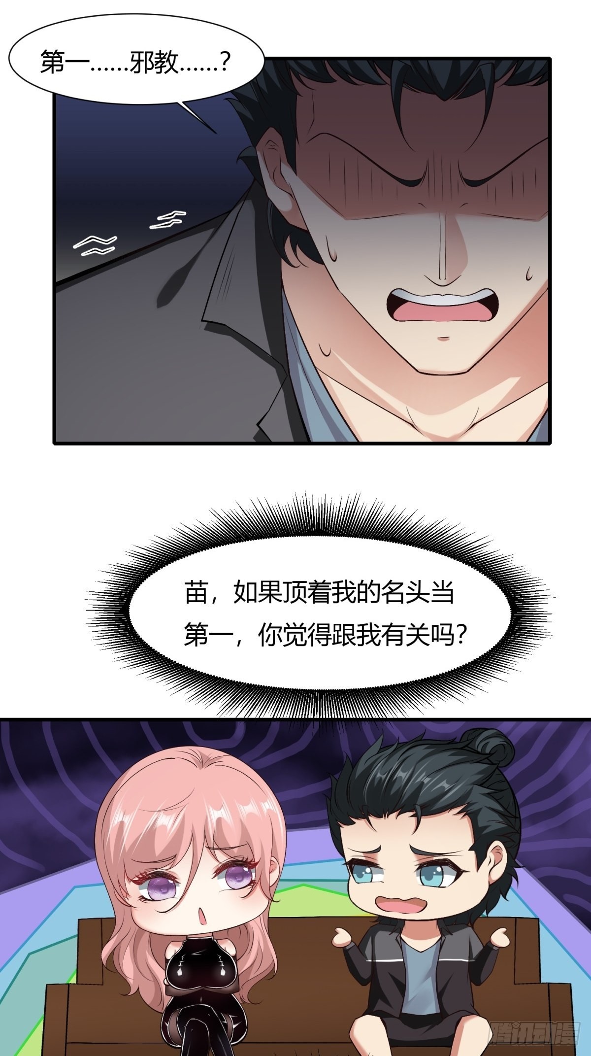 第87话22