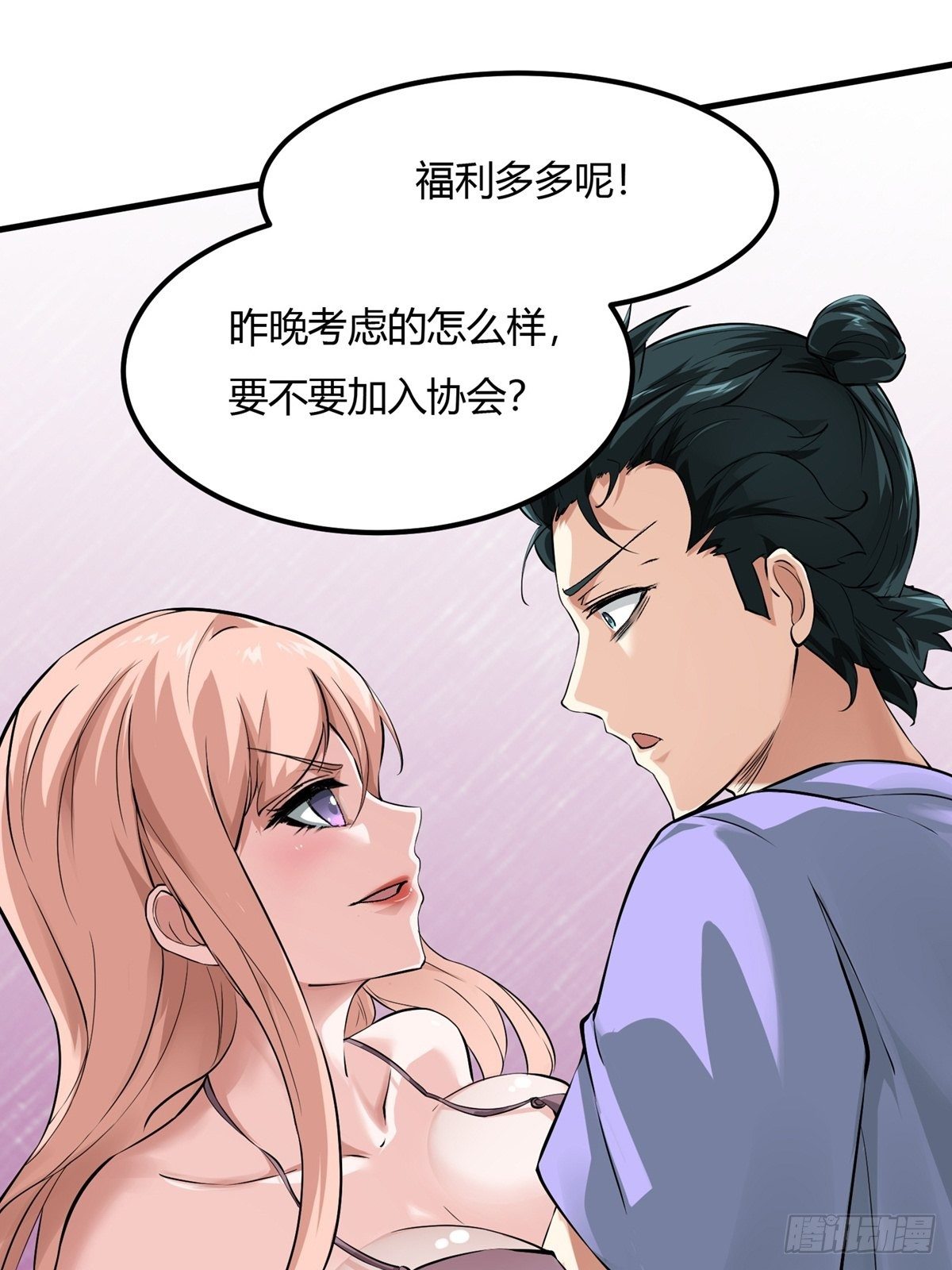 第7话39
