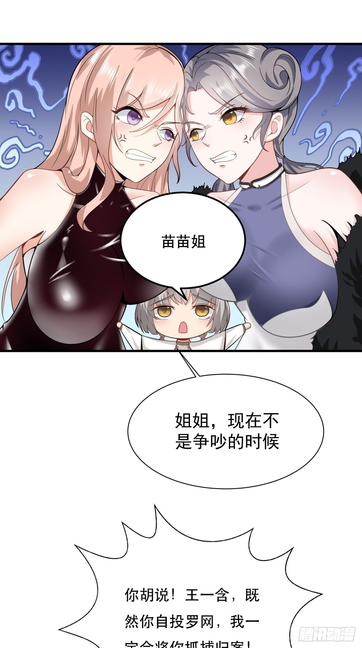 第74话13