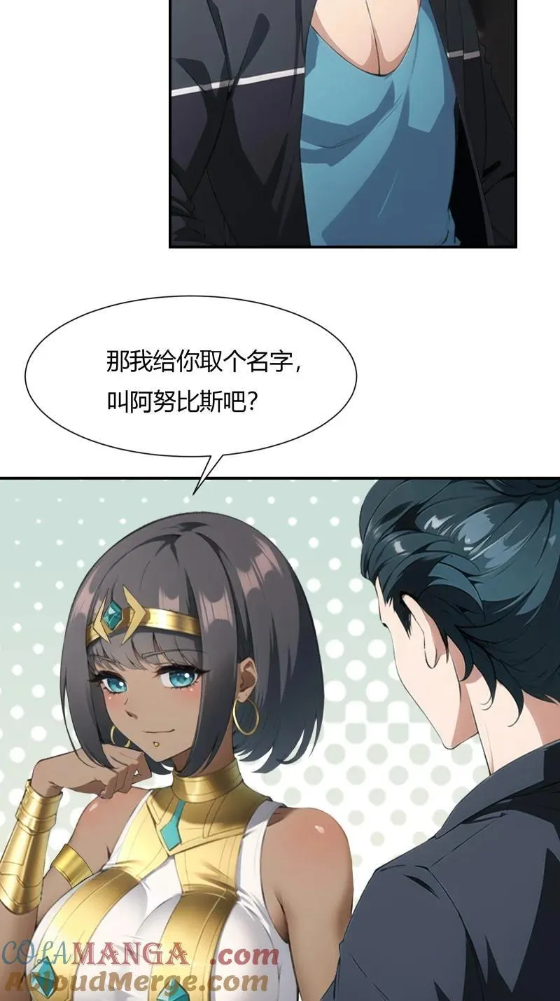 238 第229话12