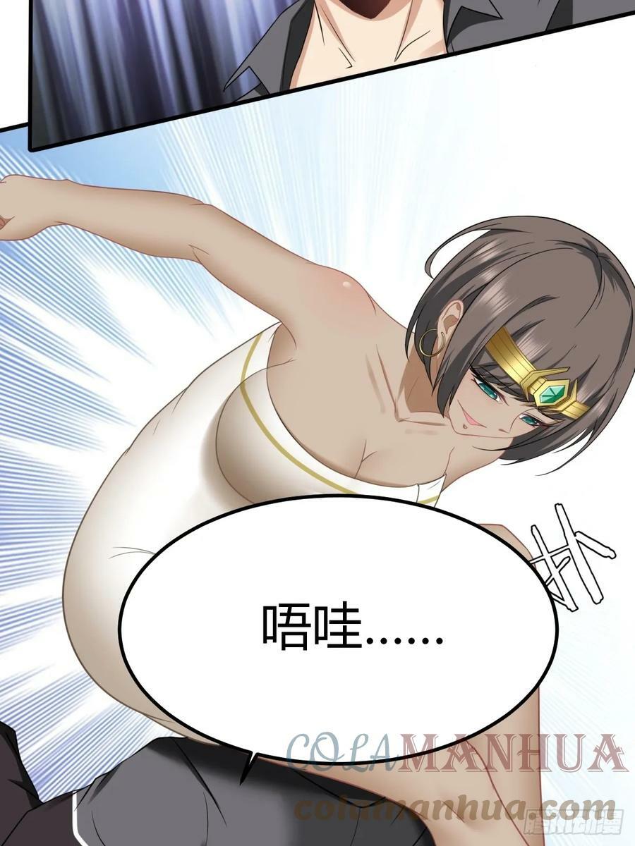 第137话15