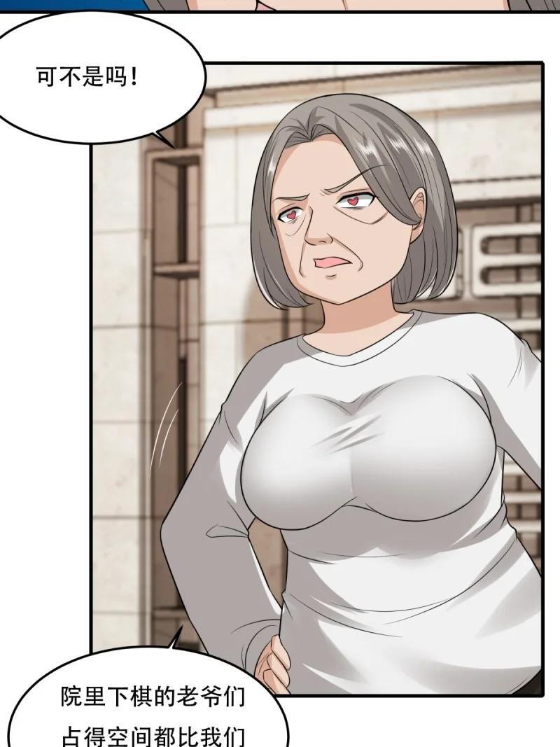 203 第194话7