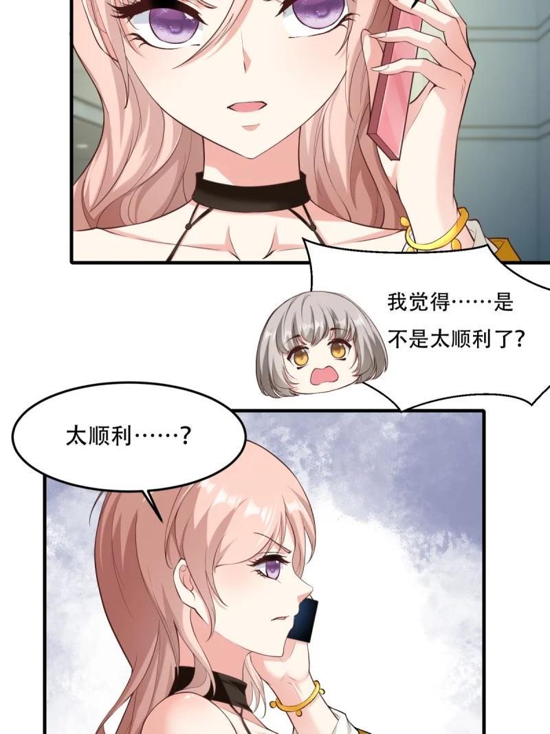 198 第189话22