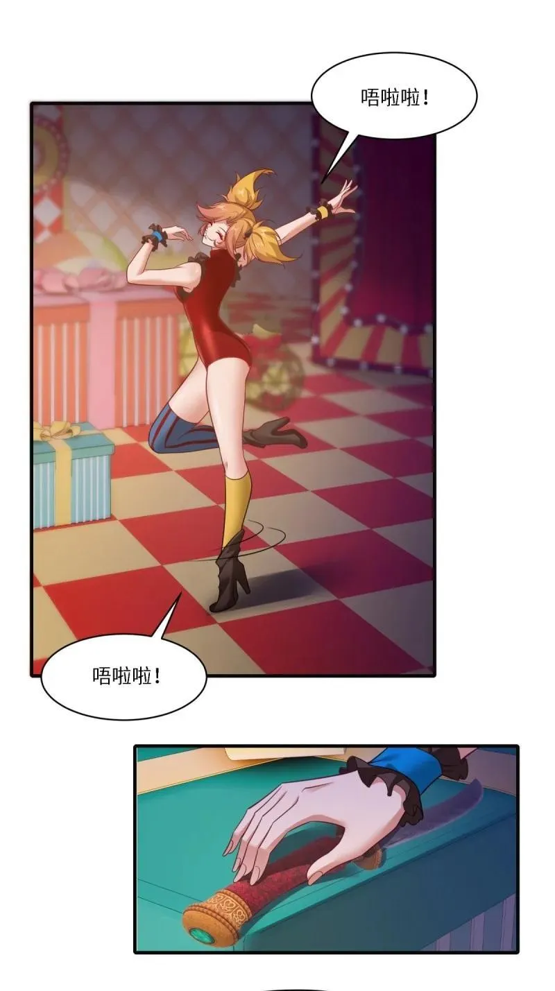 253 第244话27