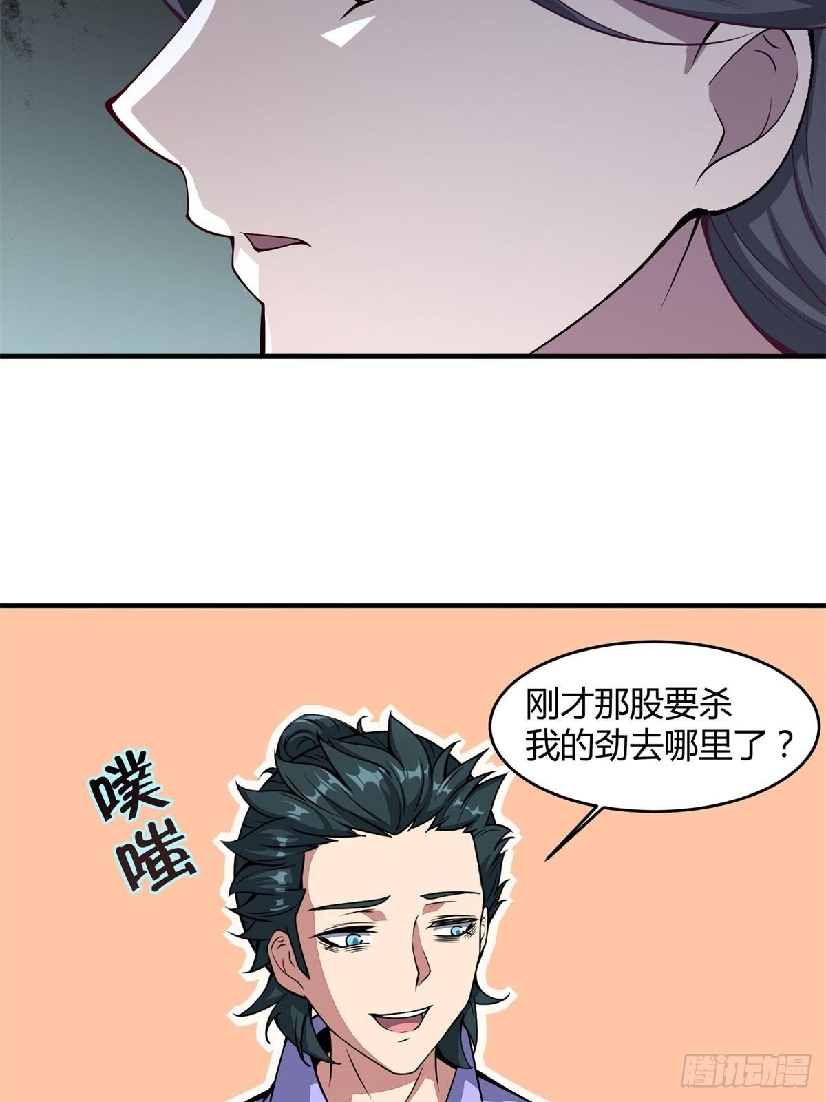 第14话33