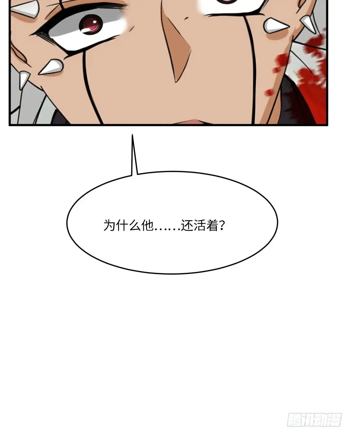 第245话35