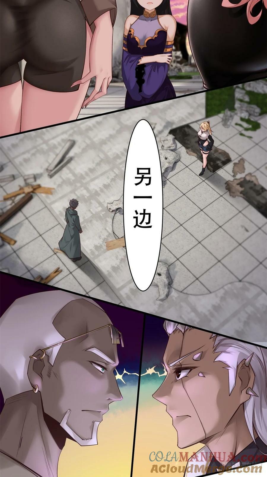第147话15