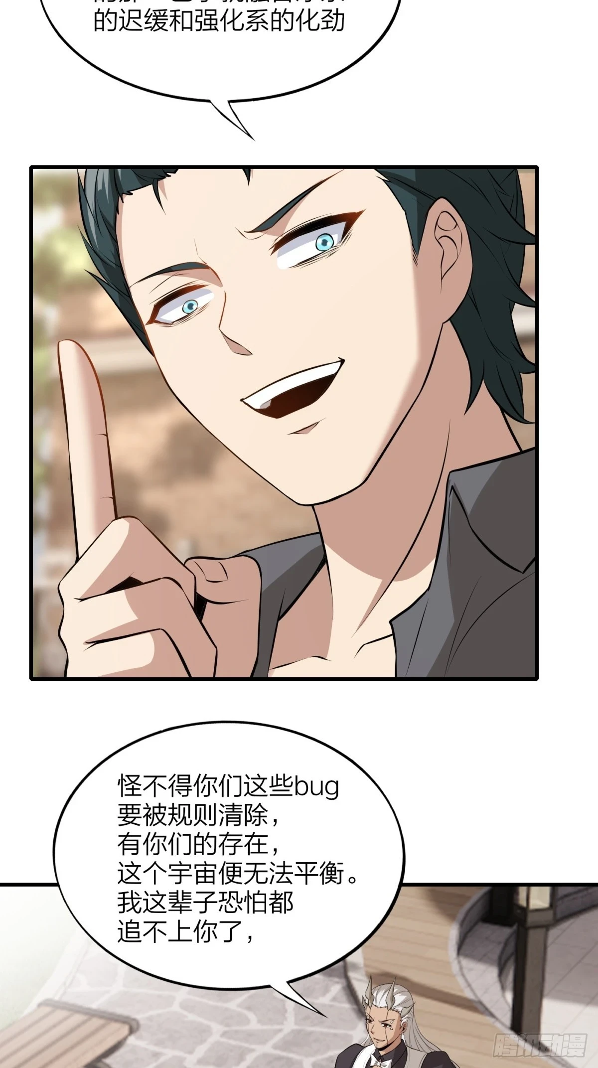 第130话40