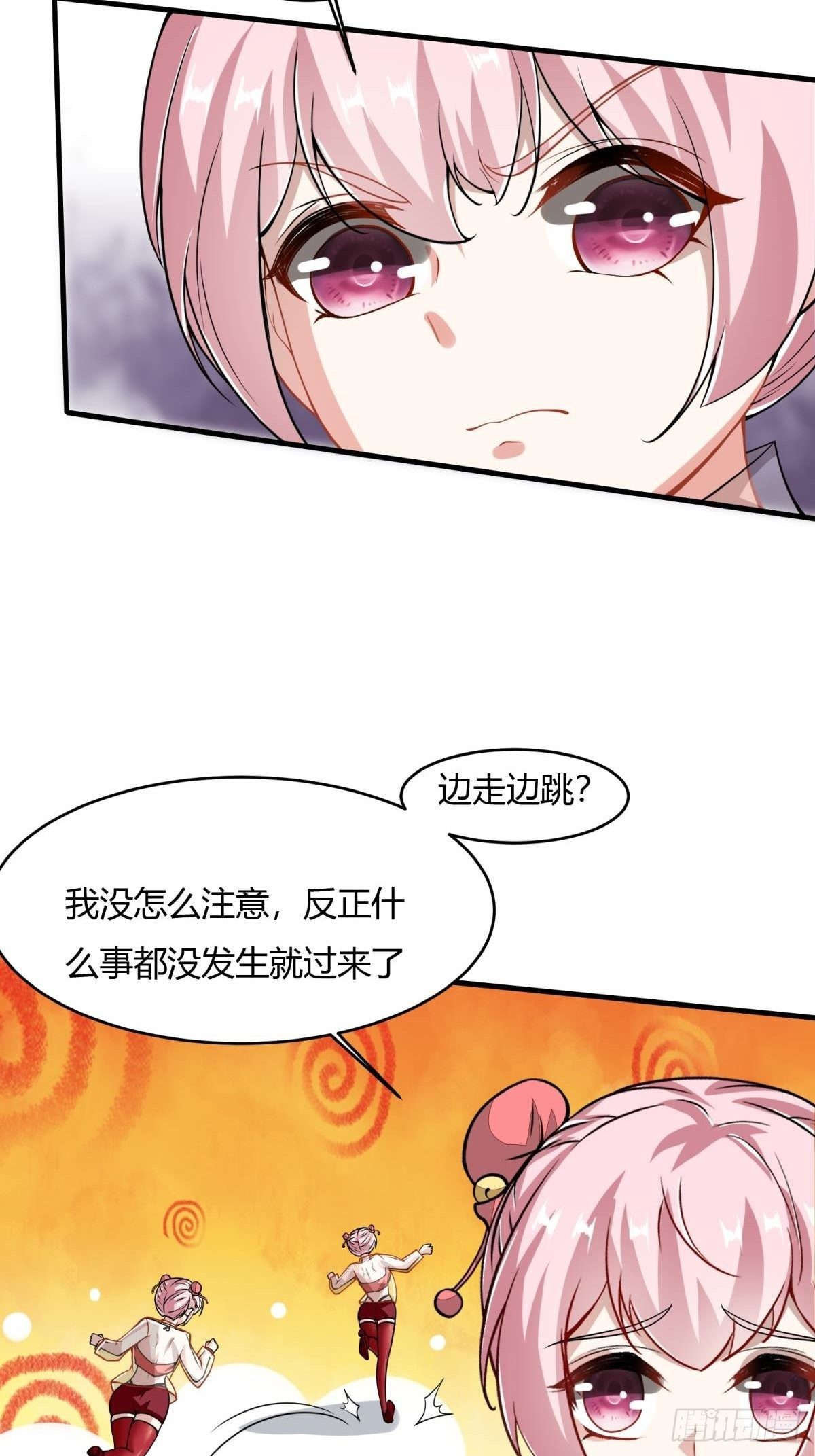 第35话4