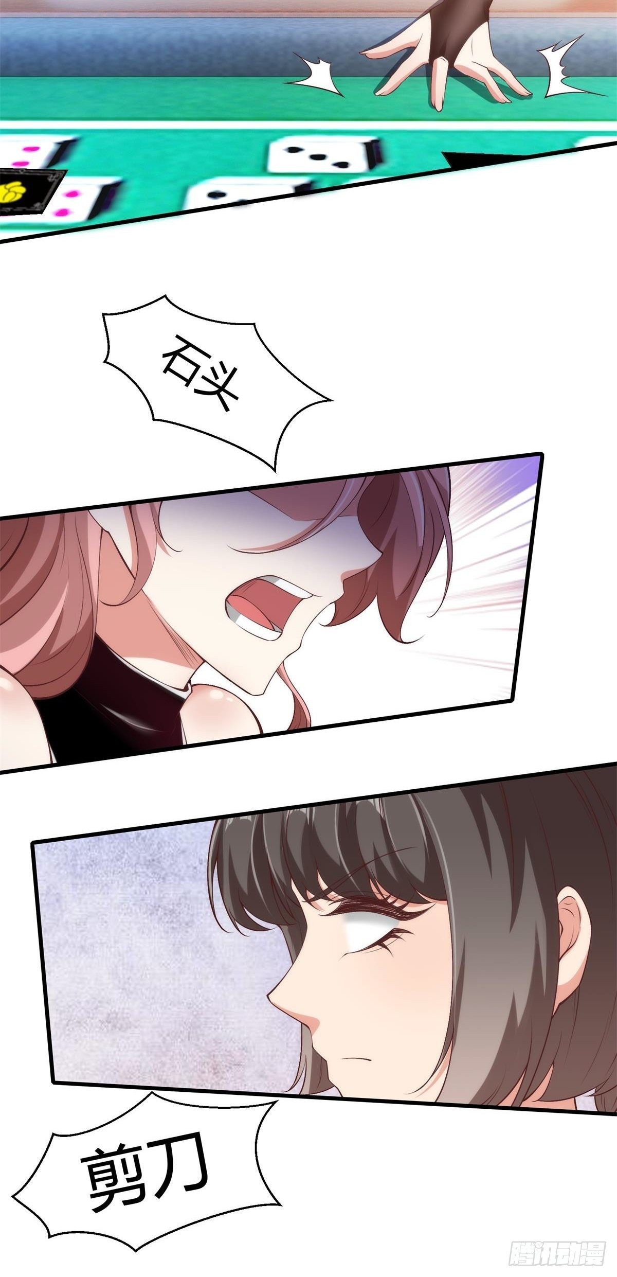 第57话19
