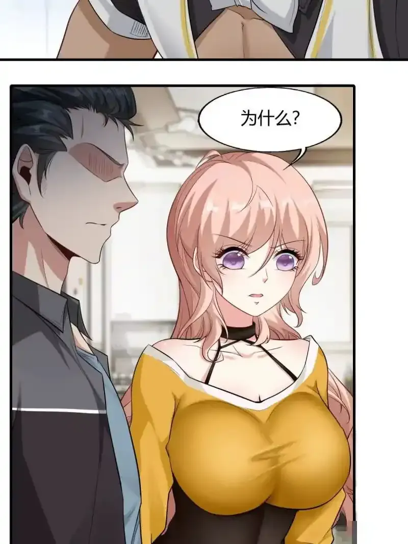 第180话31
