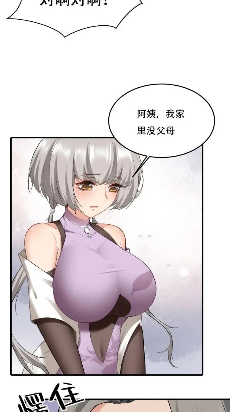 204 第195话37