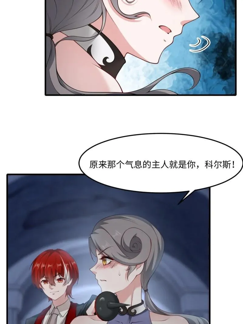 261 第252话4