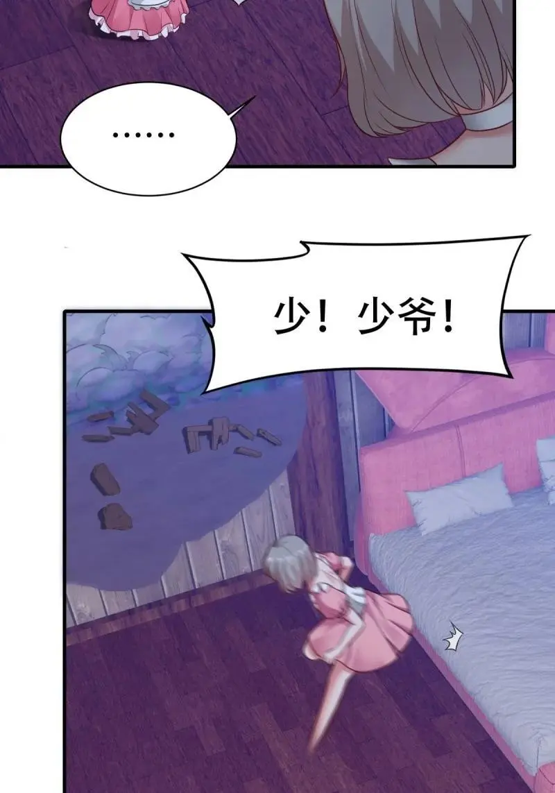 220 第211话20