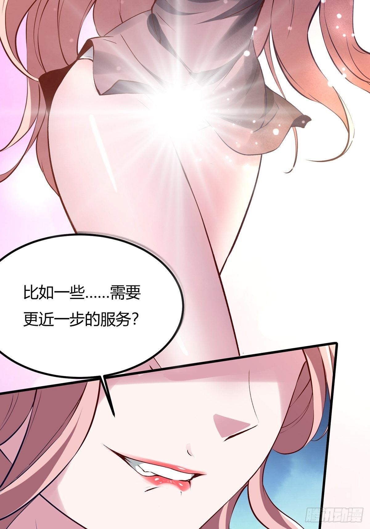 第6话43