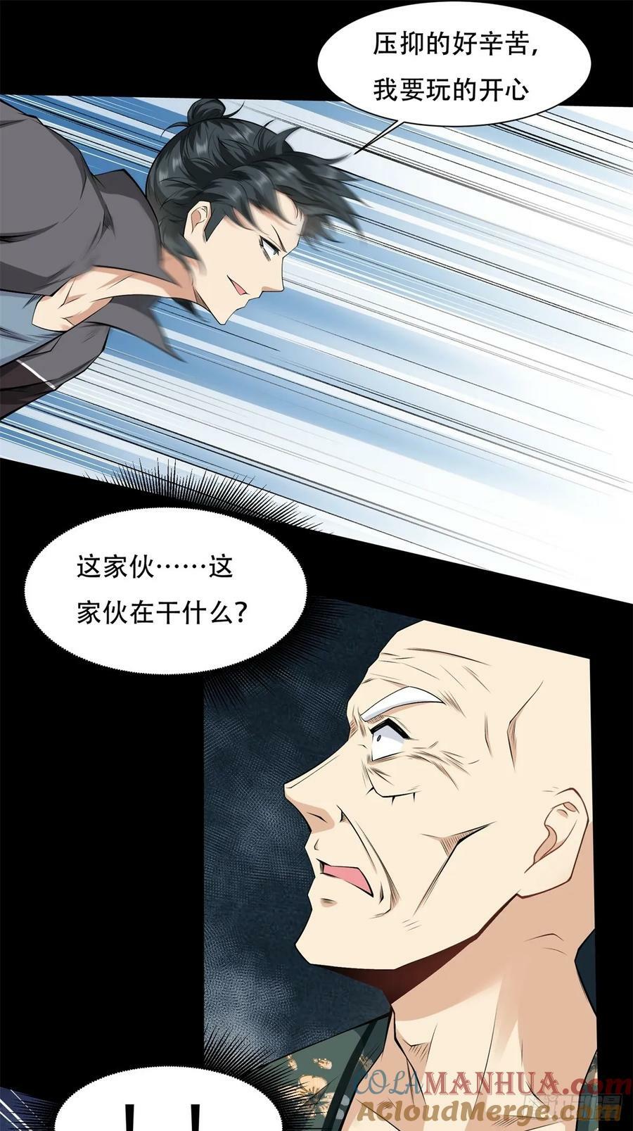 第150话10