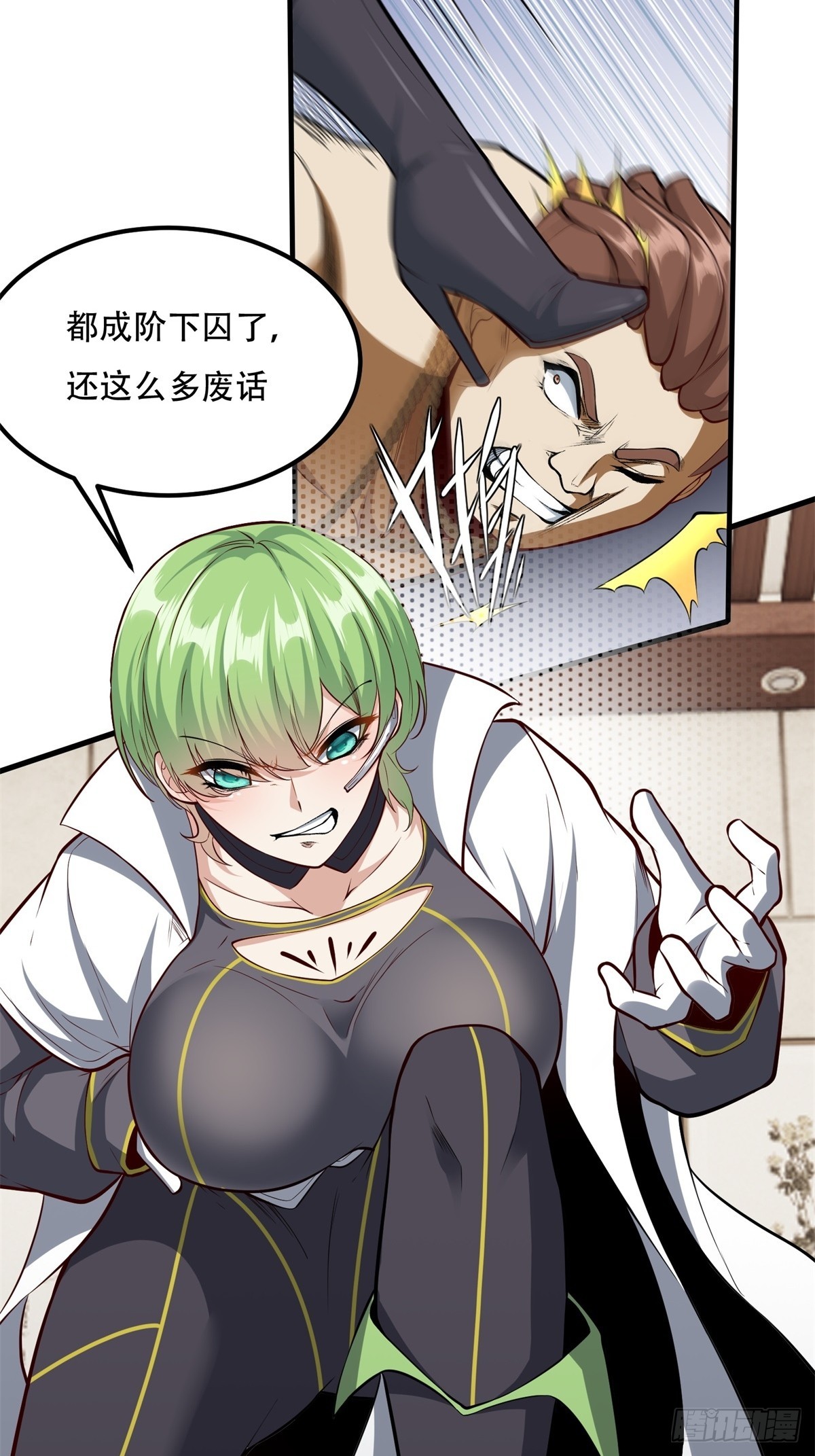 第120话42