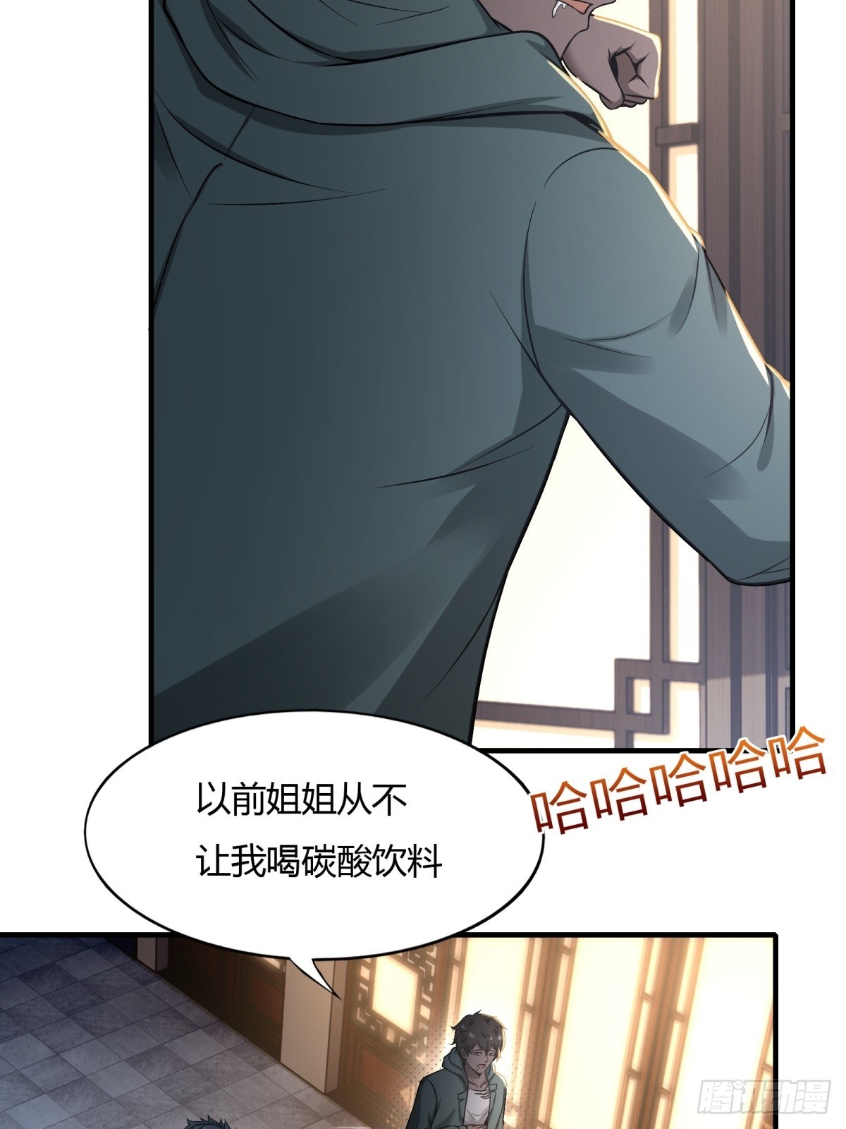 第118话15