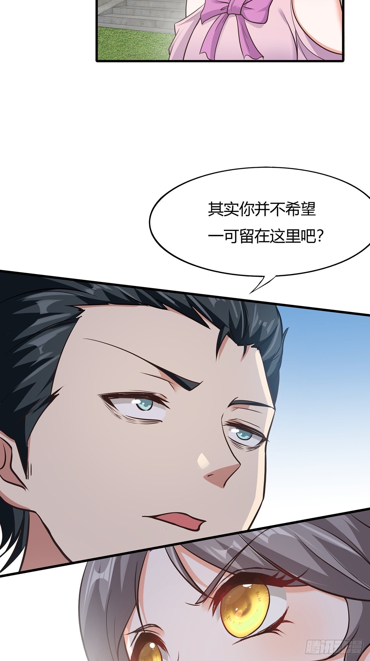 第64话4