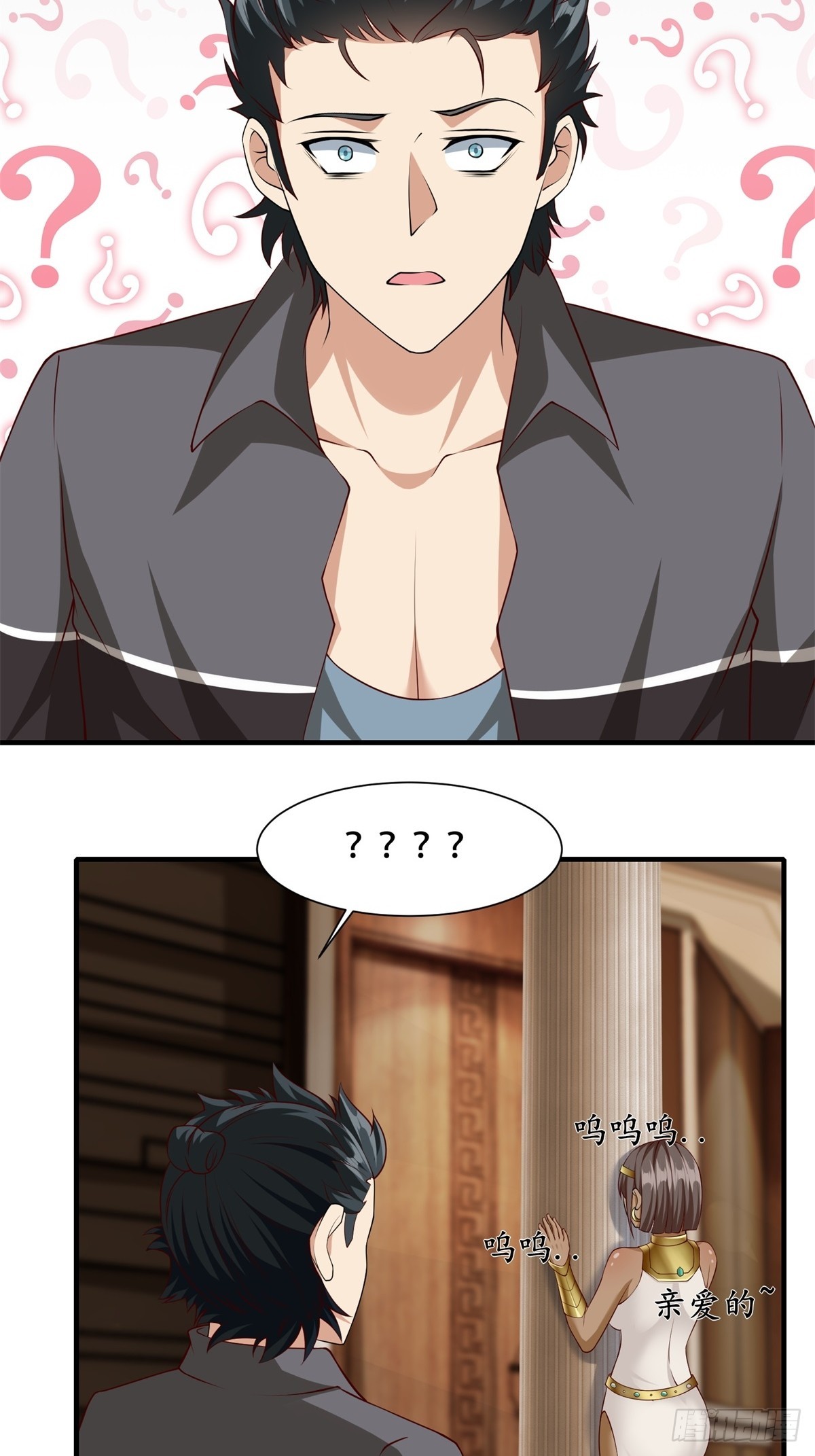 第109话41