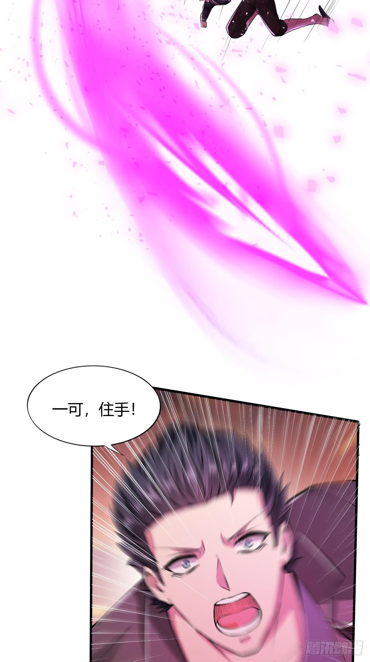 第55话54