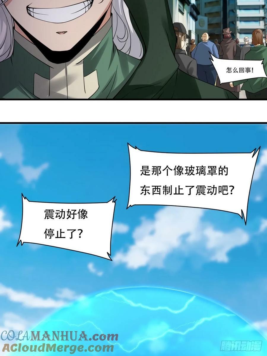 第154话66