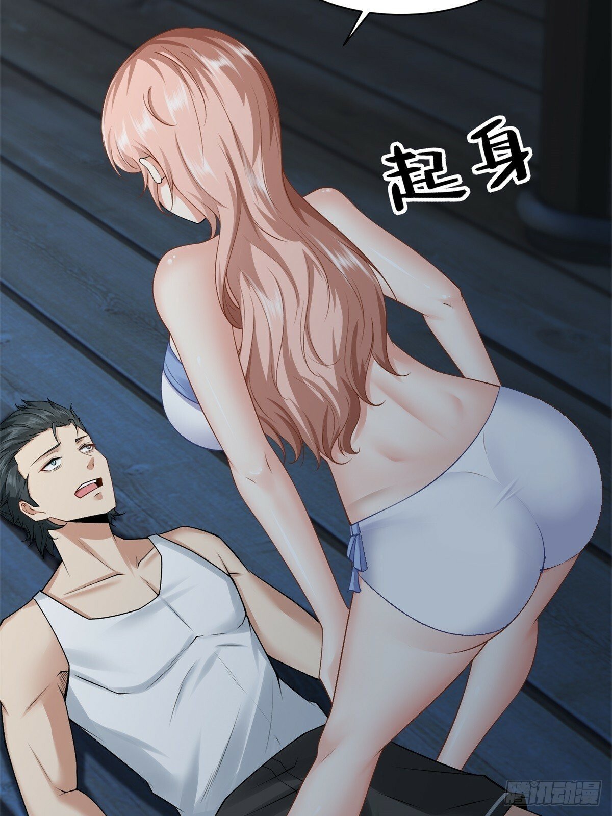 168话5