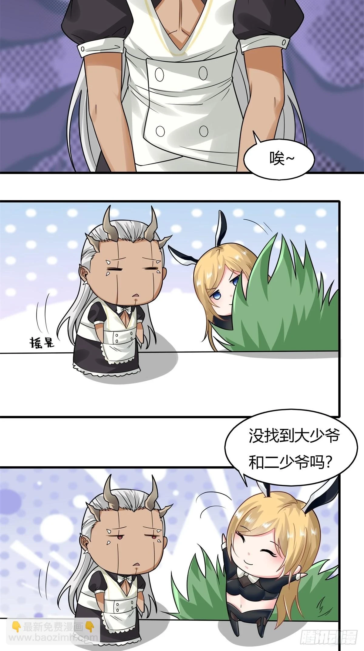 第128话3